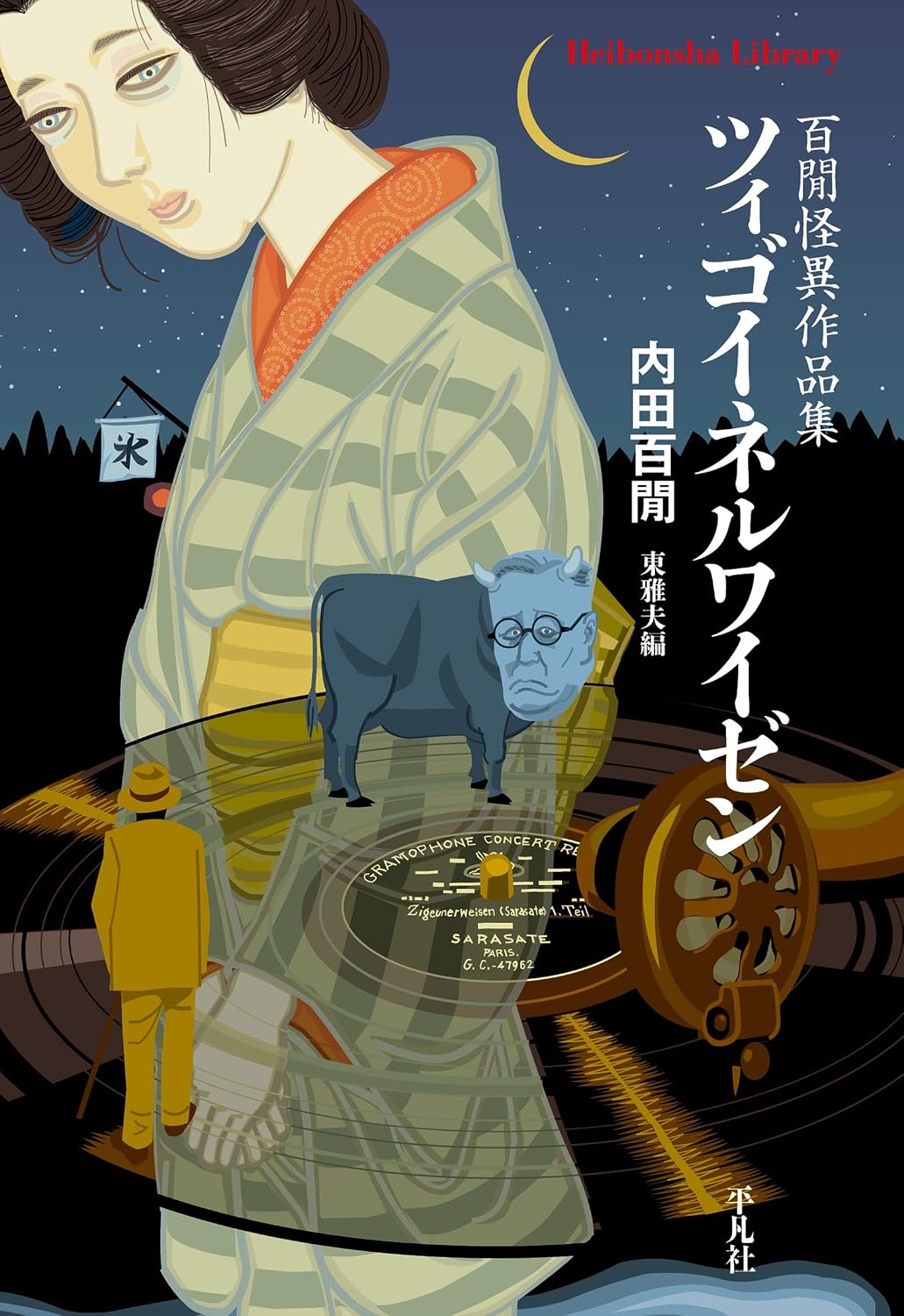 書影
