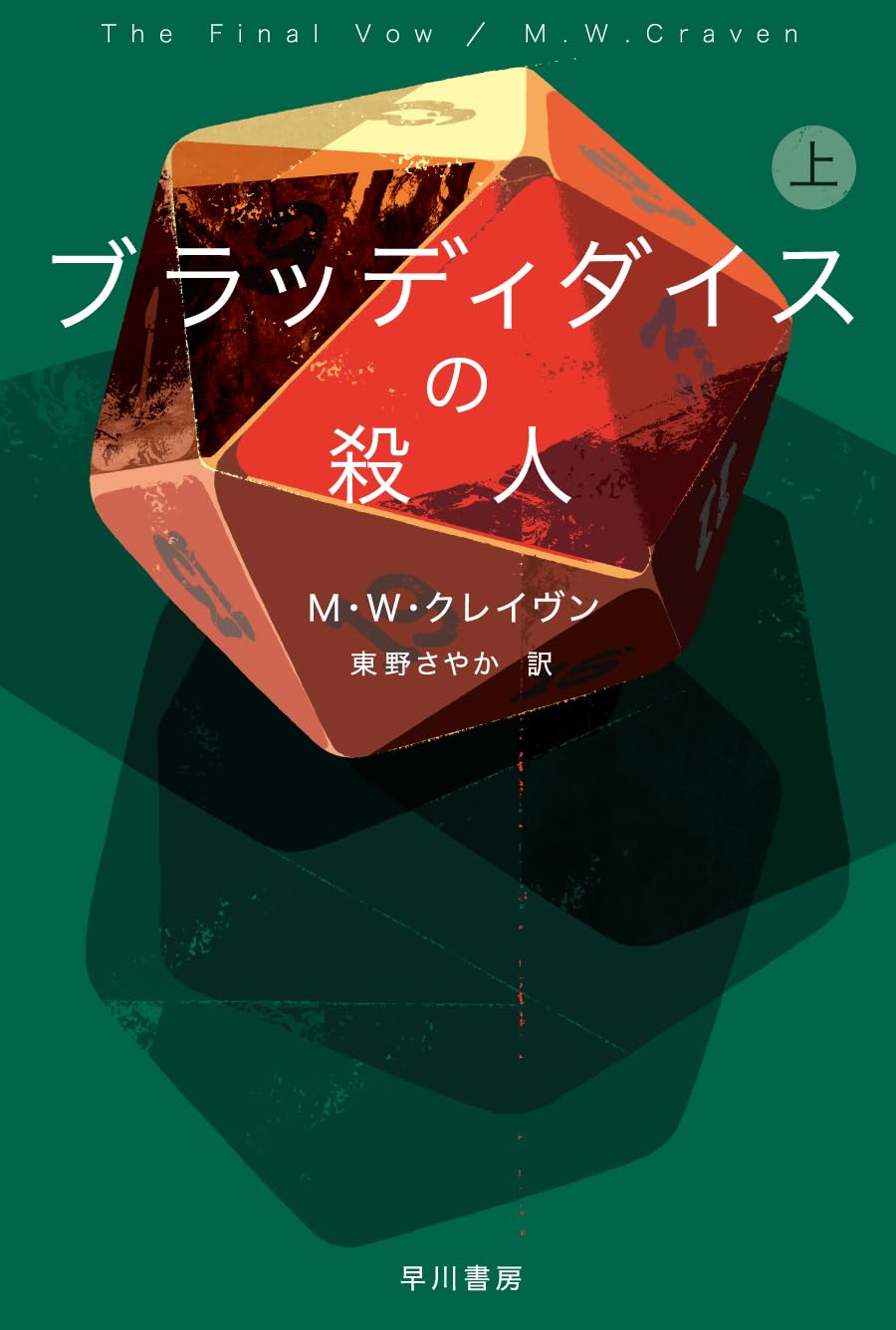 本の表紙