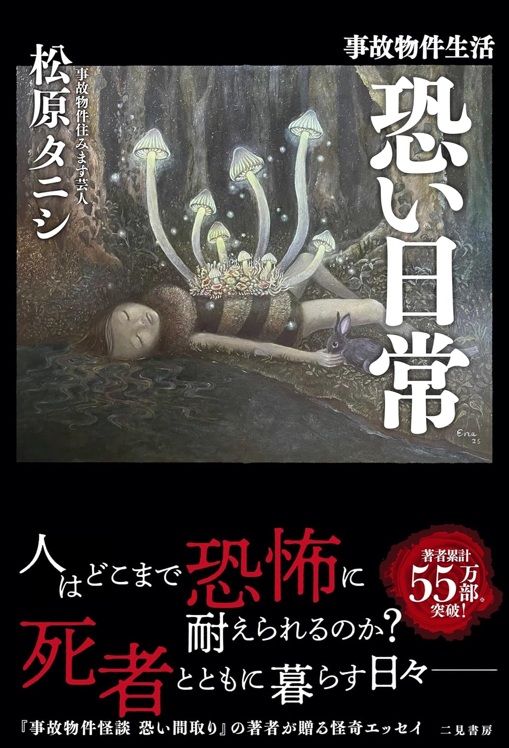 本の表紙