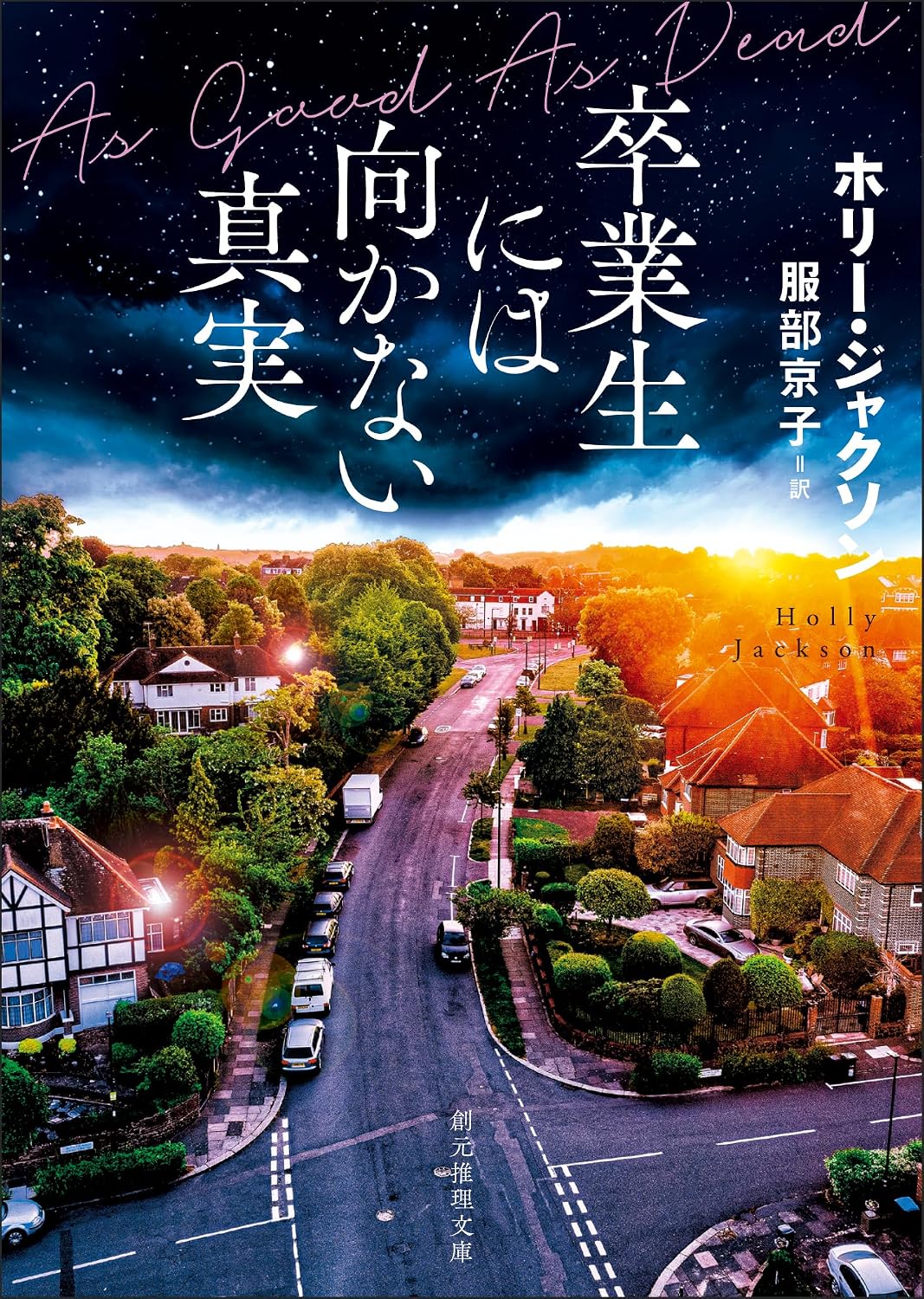 書影