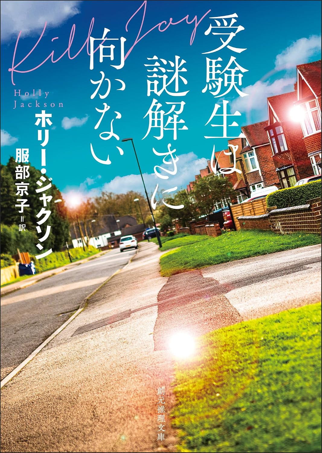 書影