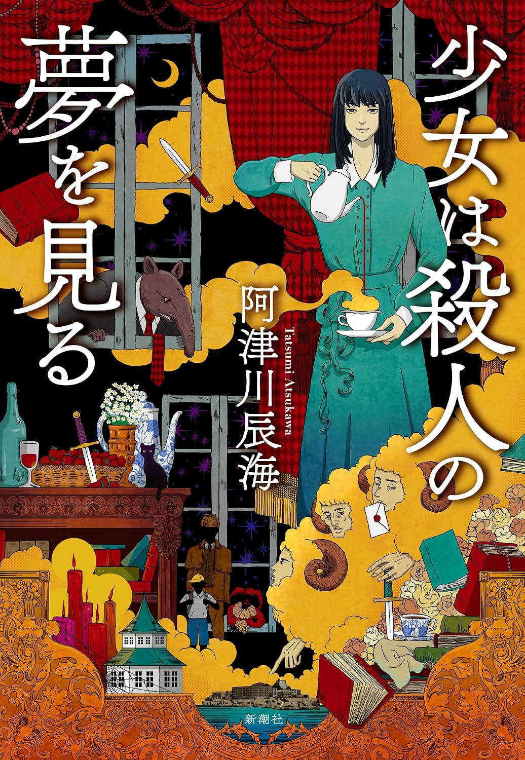 書影