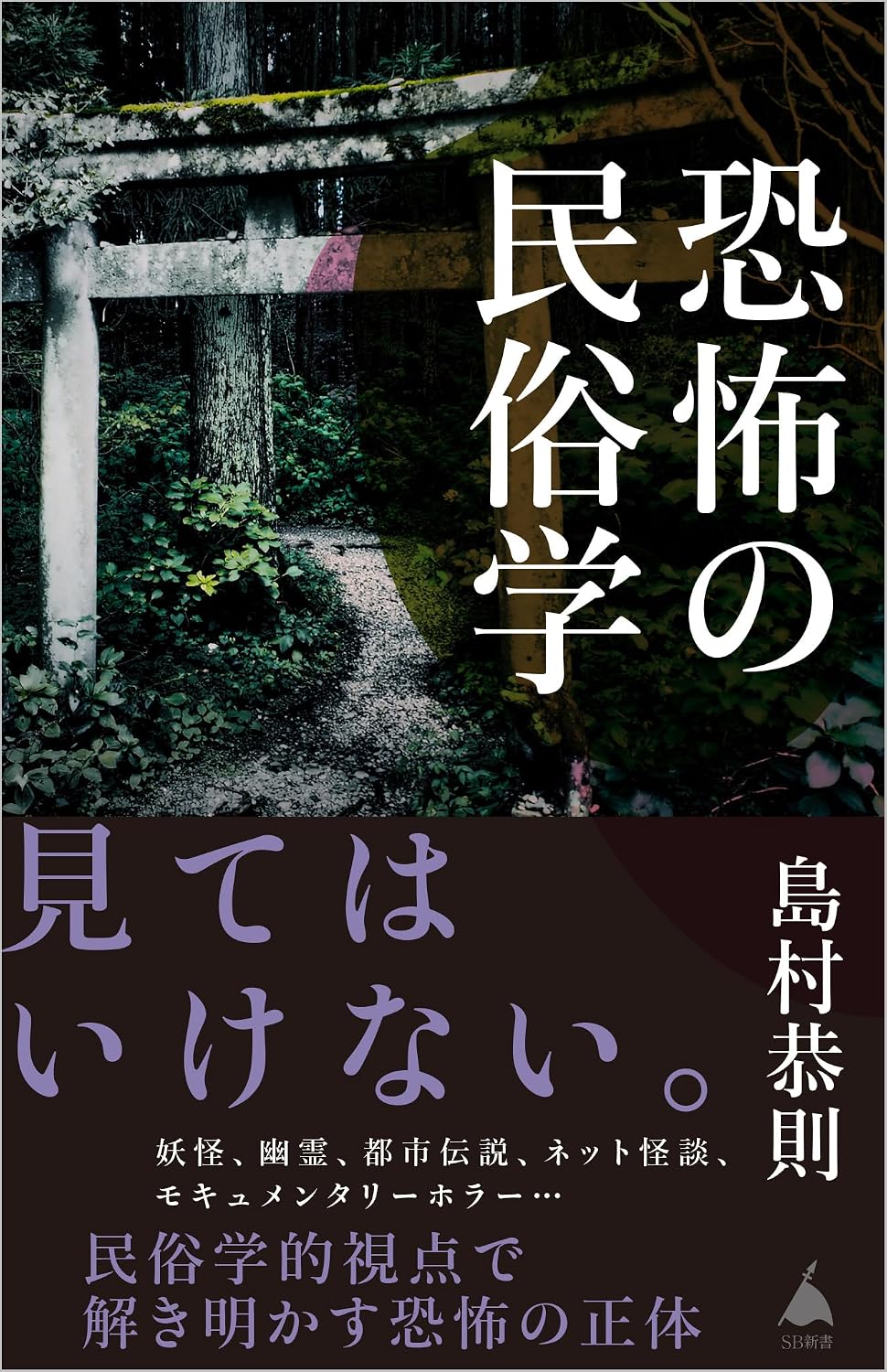 本の表紙