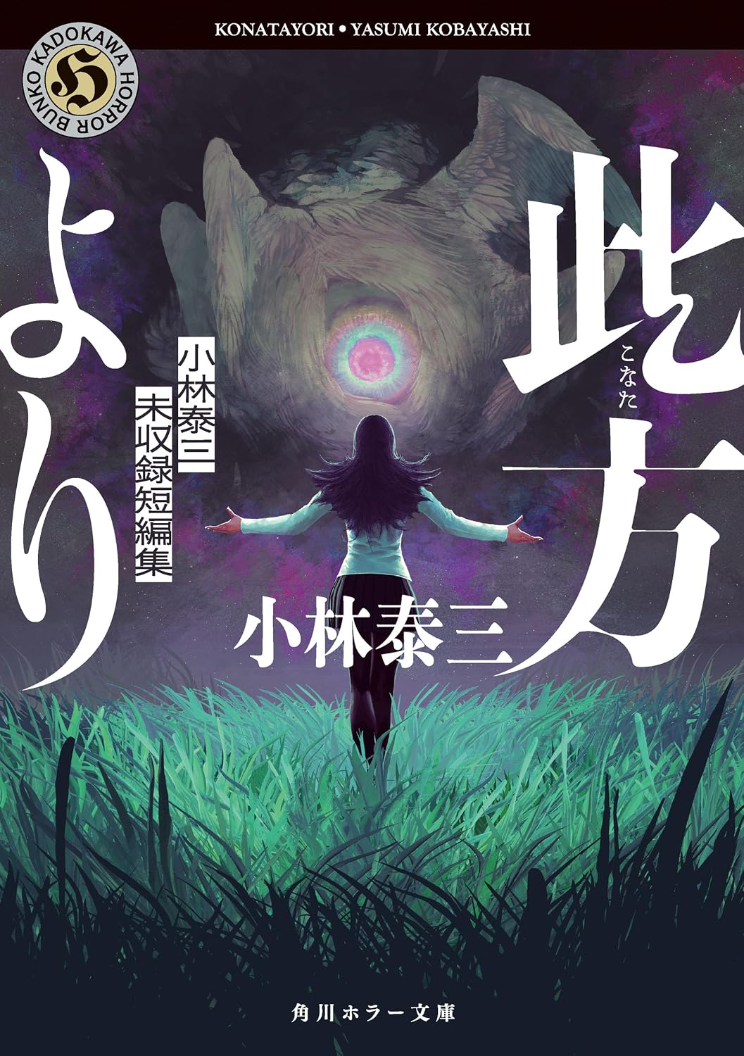 本の表紙