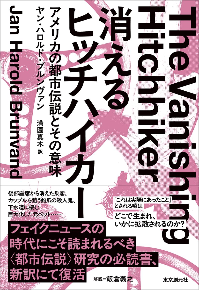 本の表紙
