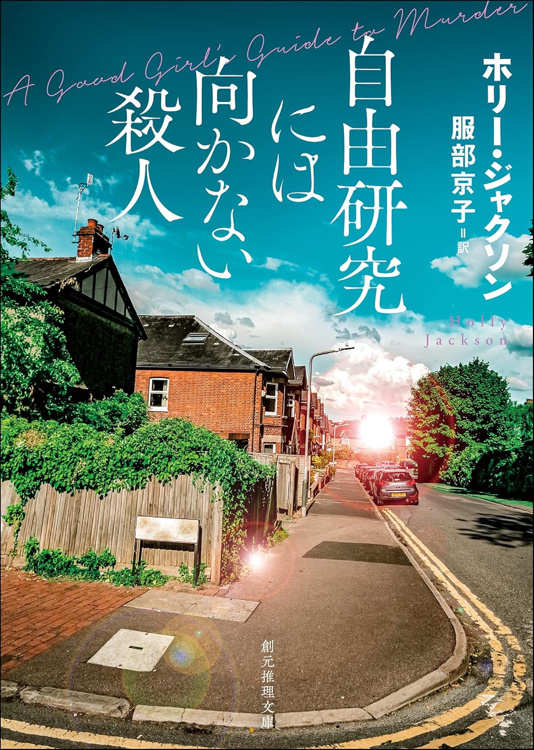 書影