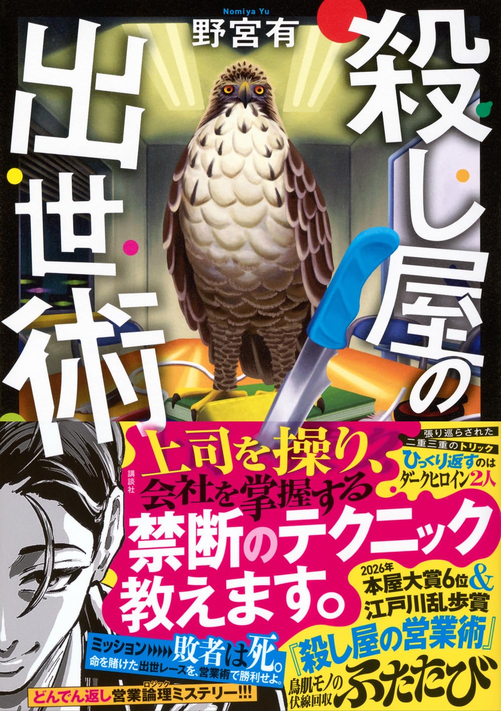 書影