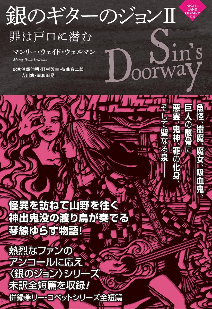 本の表紙