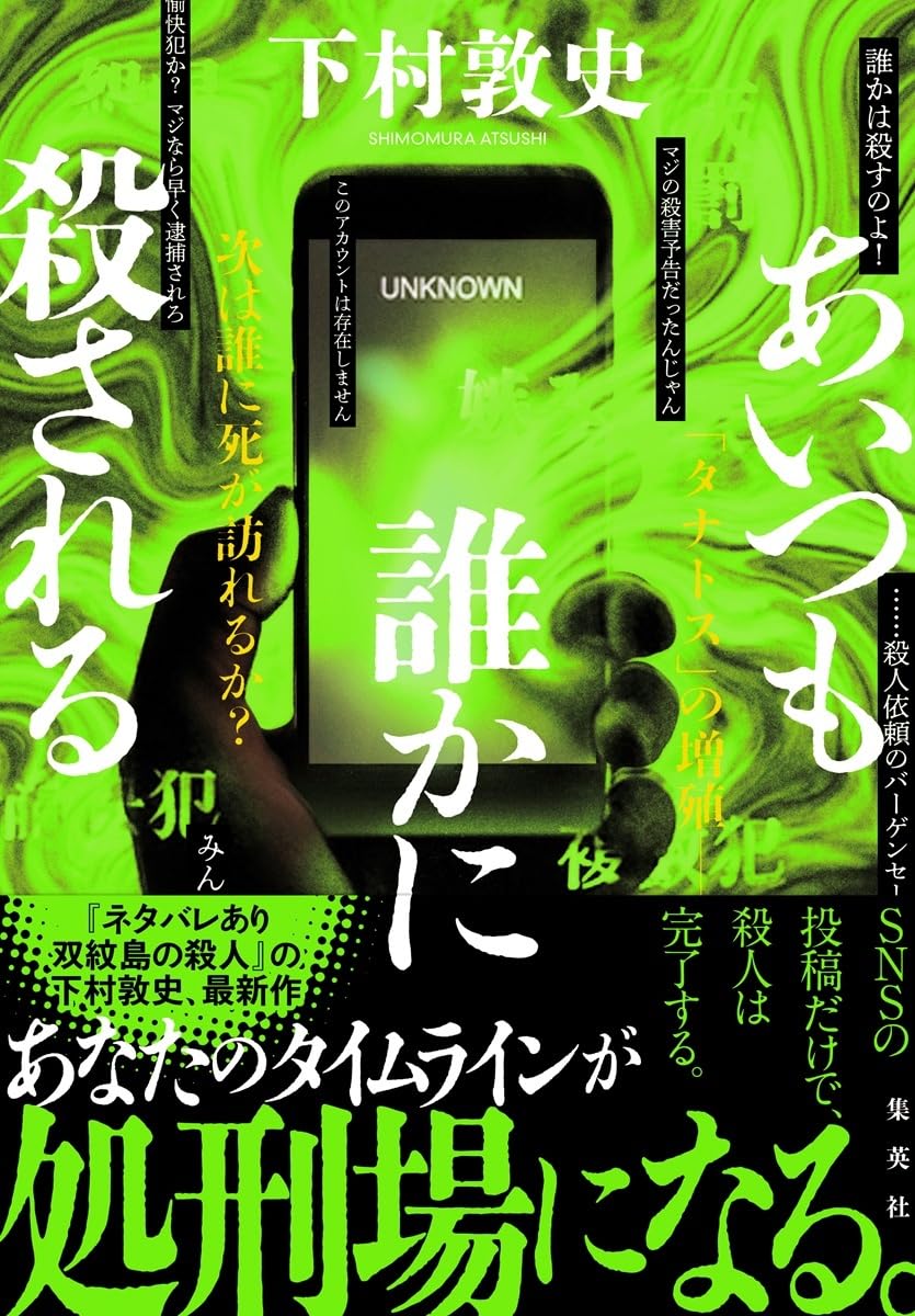 本の表紙