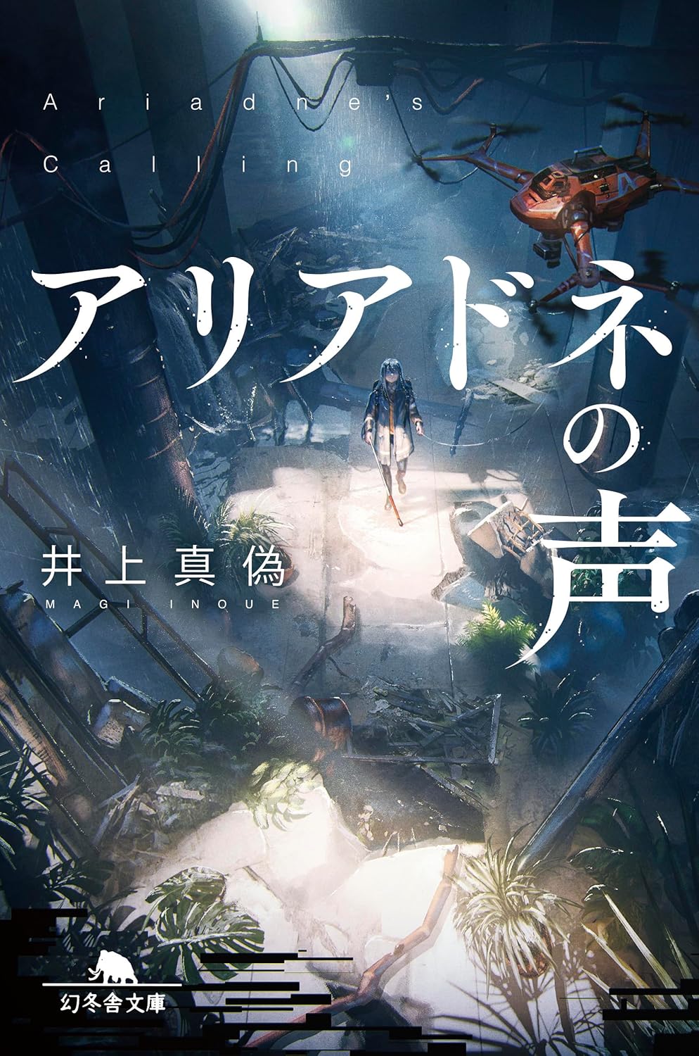 本の表紙