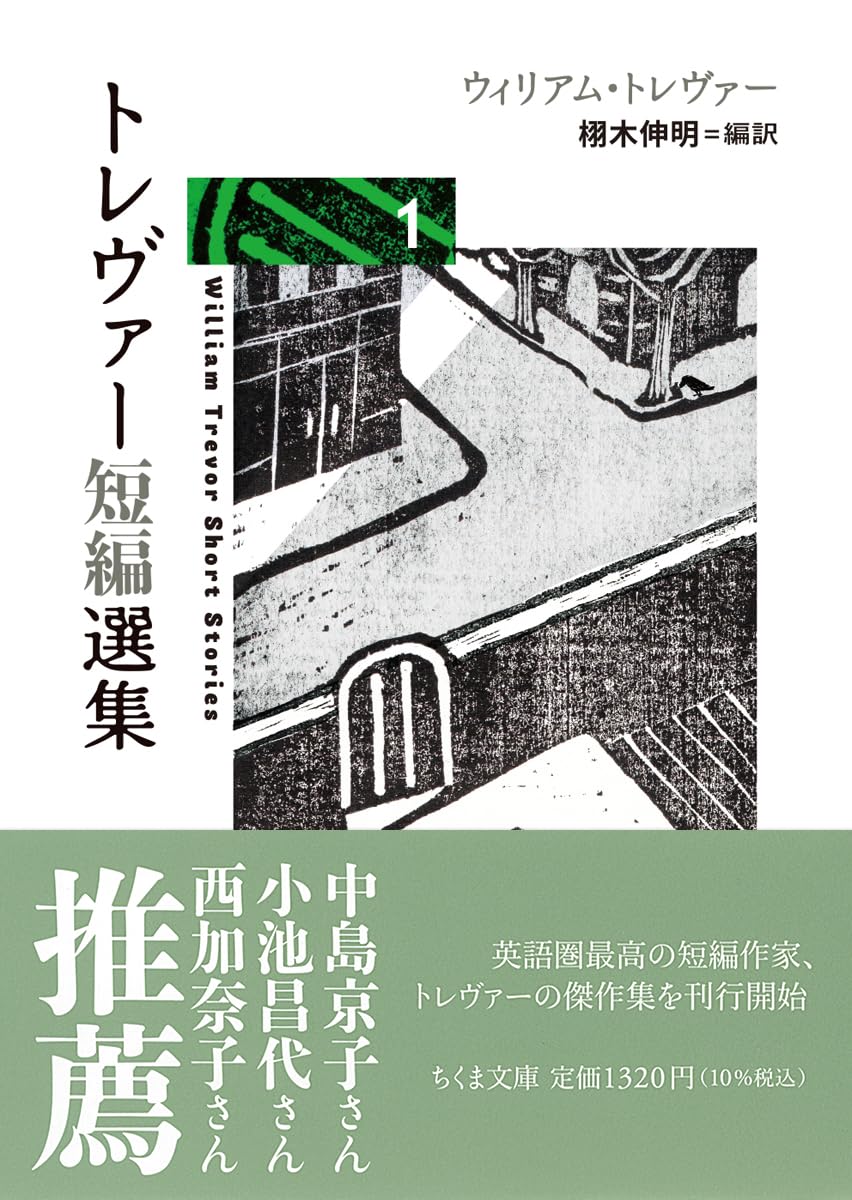 本の表紙