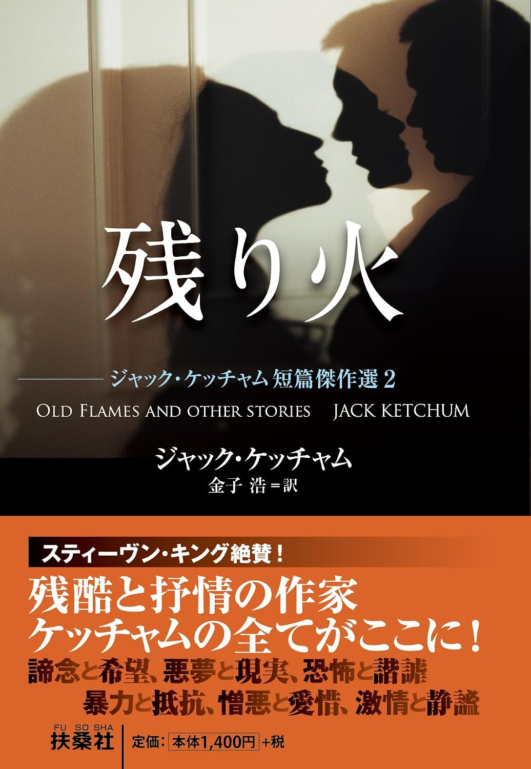 本の表紙