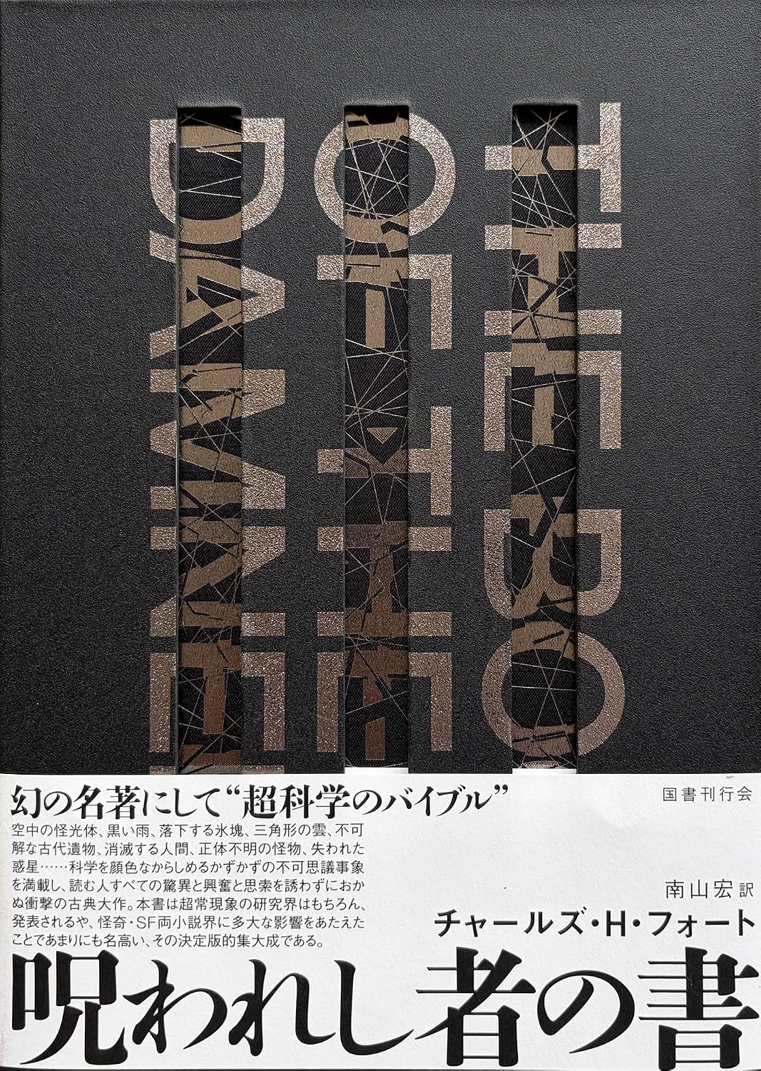 本の表紙