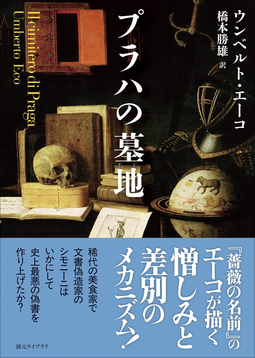 本の表紙