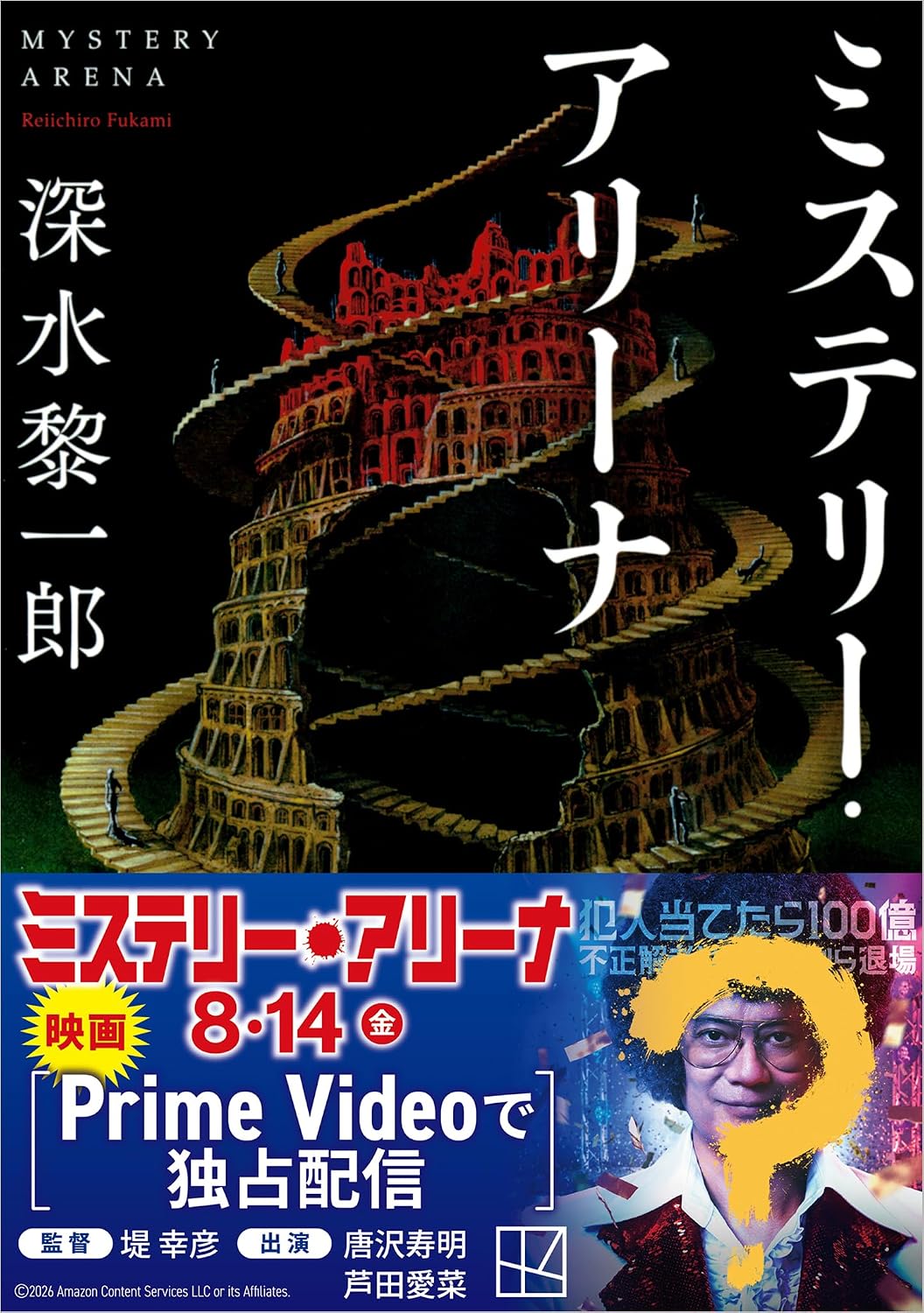 本の表紙