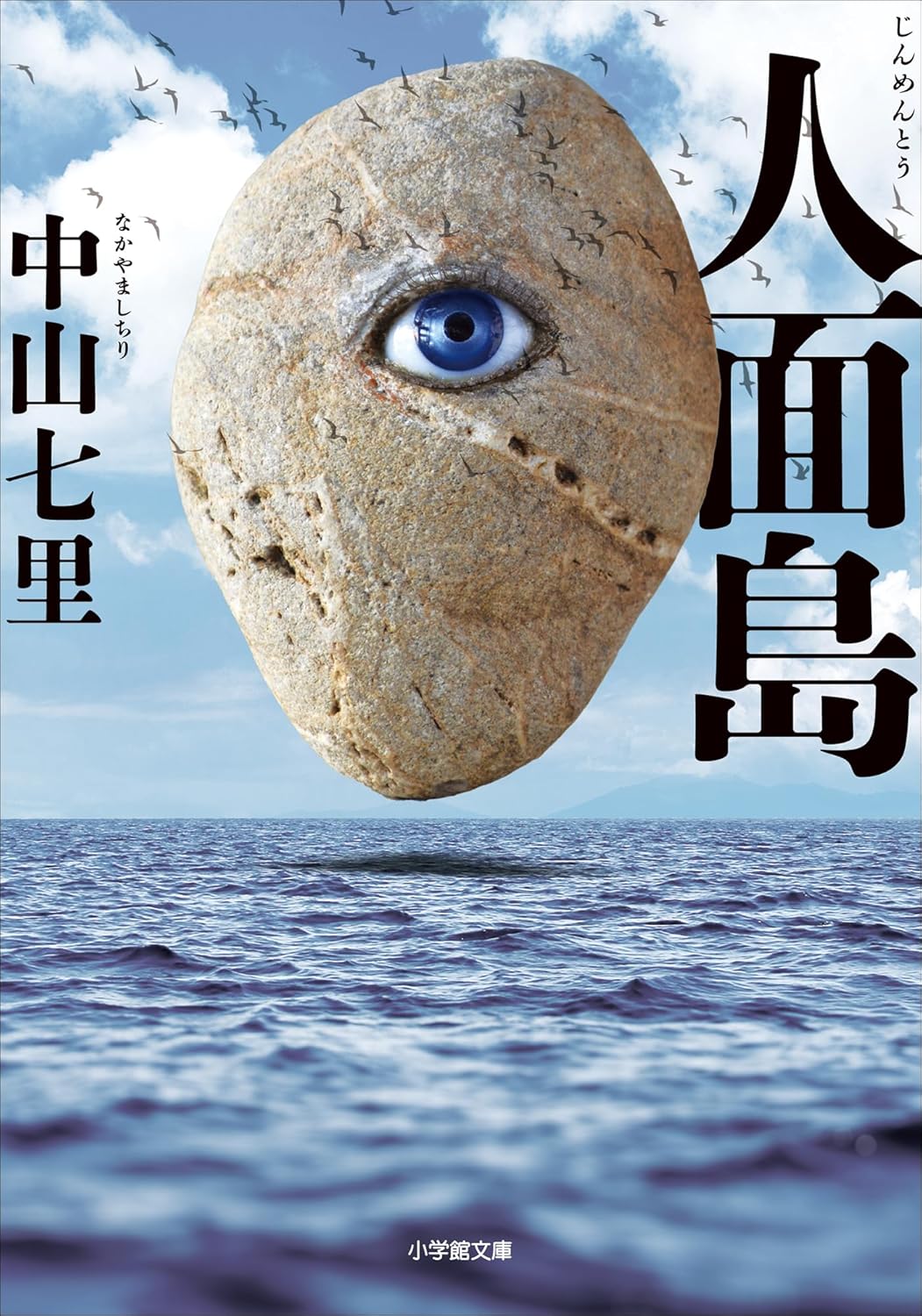 本の表紙