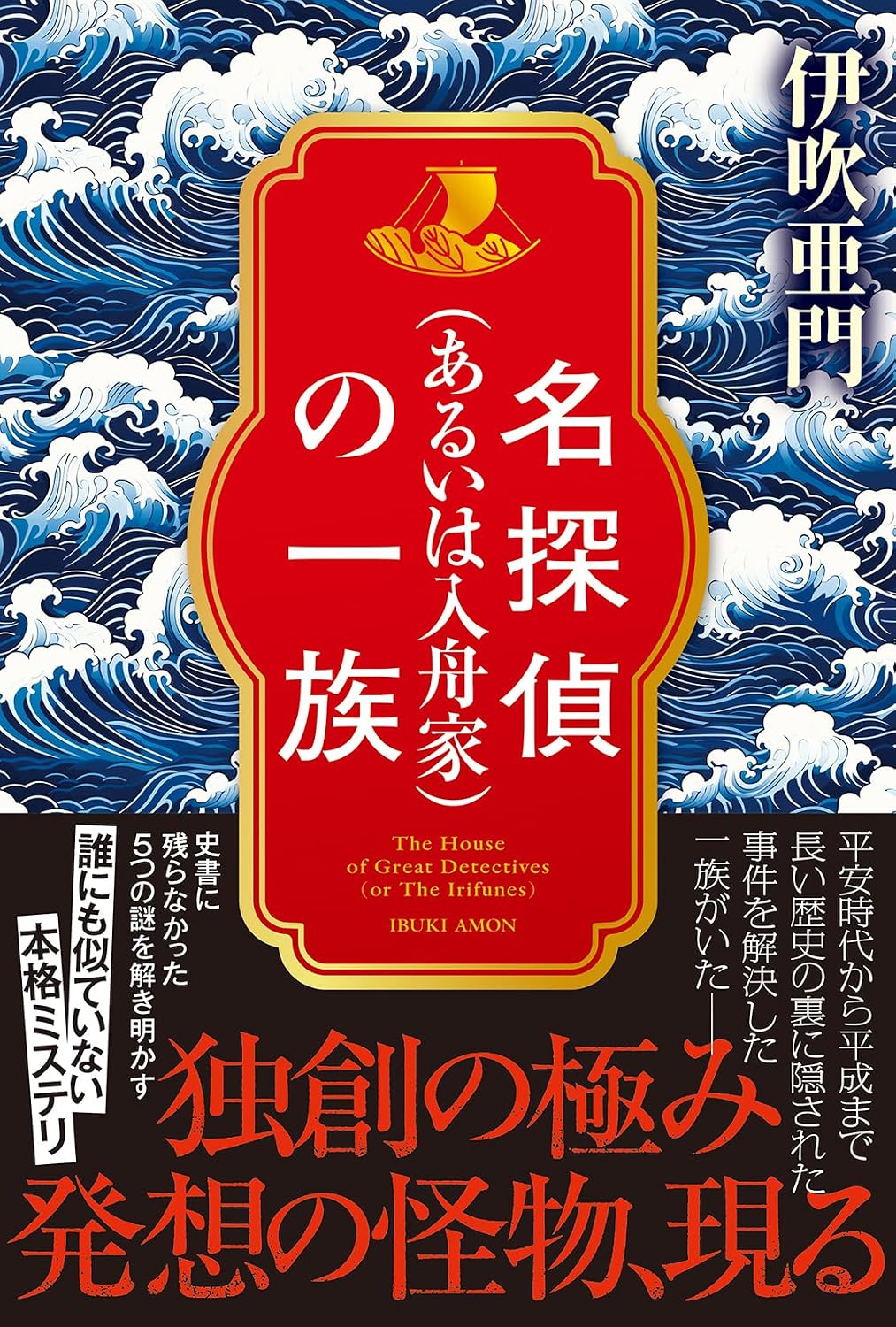本の表紙