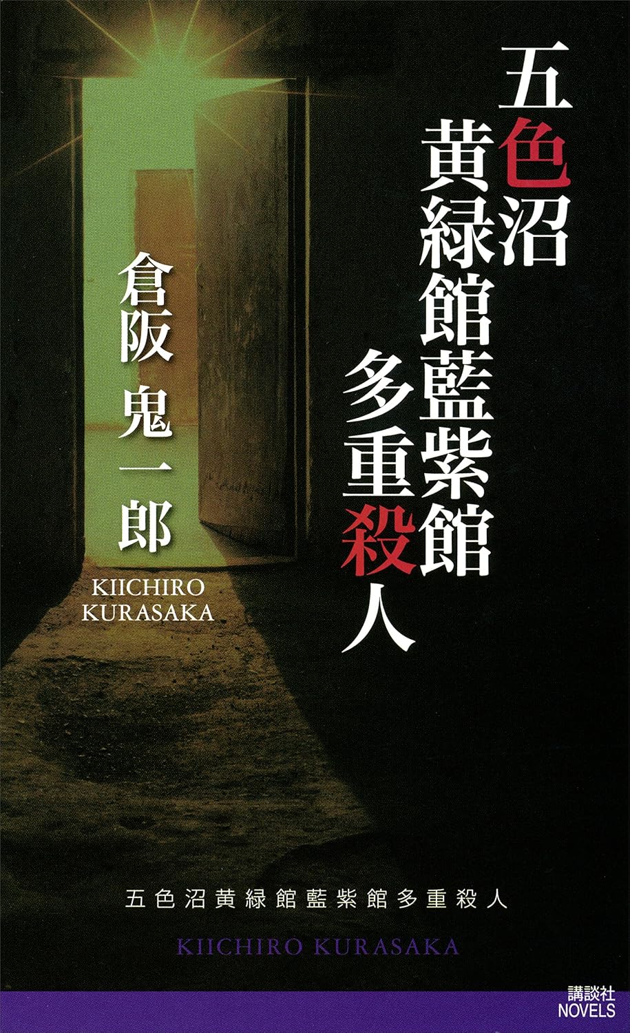 本の表紙