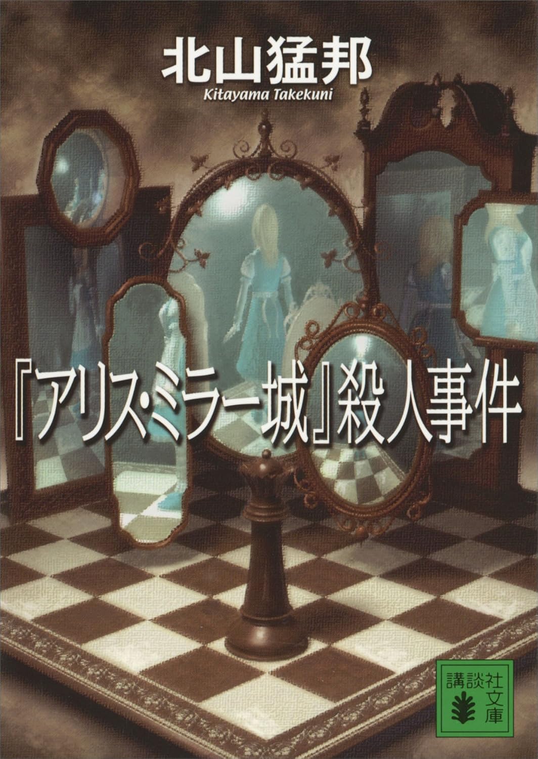 本の表紙