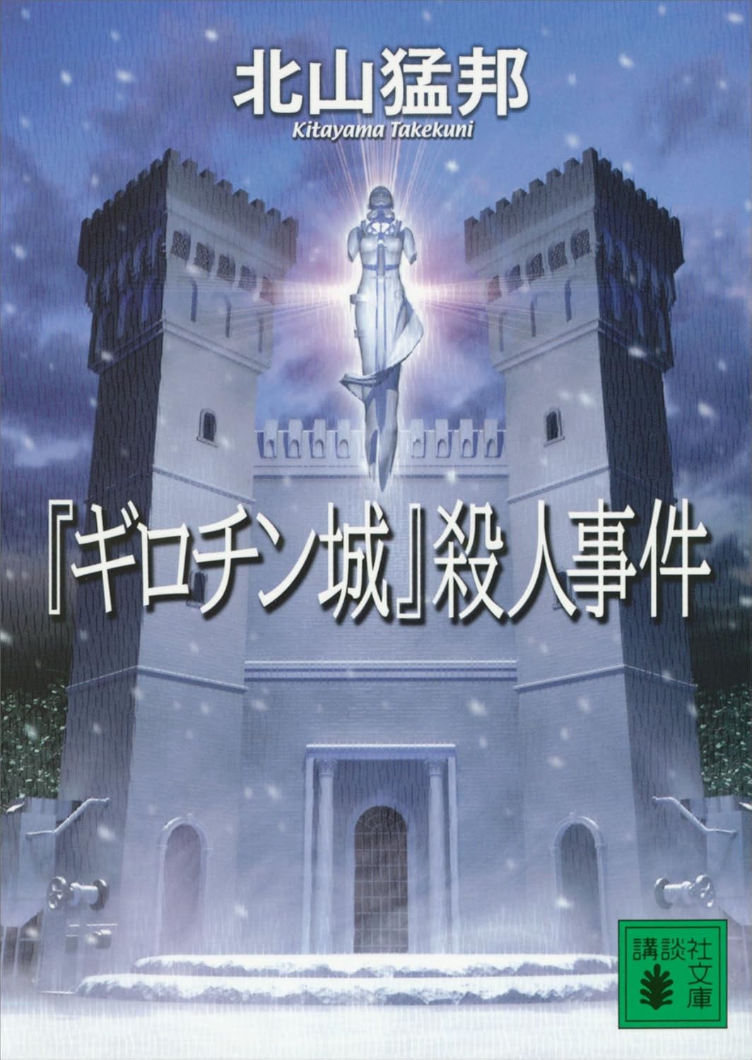 本の表紙