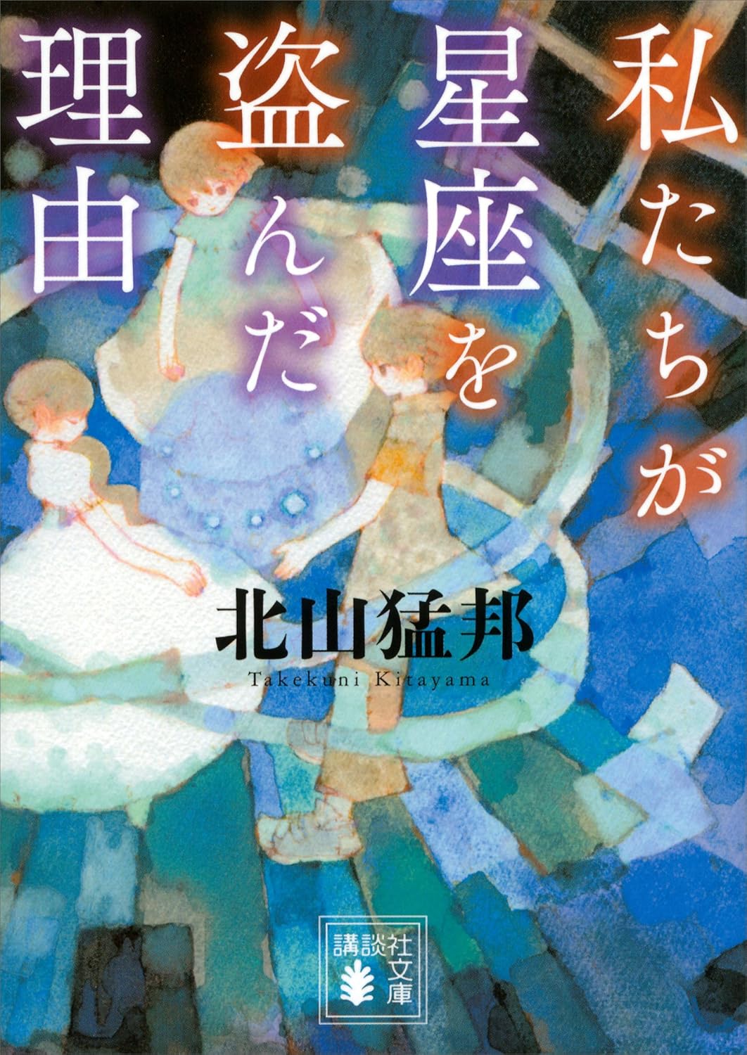 本の表紙
