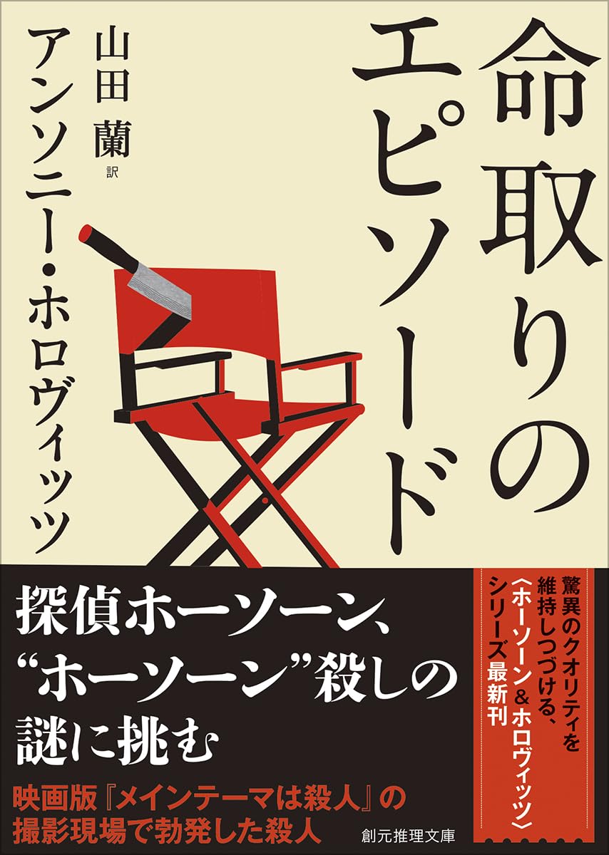 本の表紙