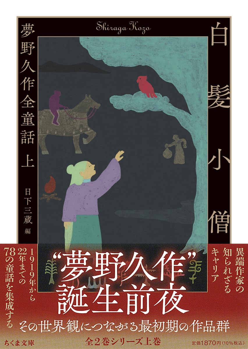 本の表紙