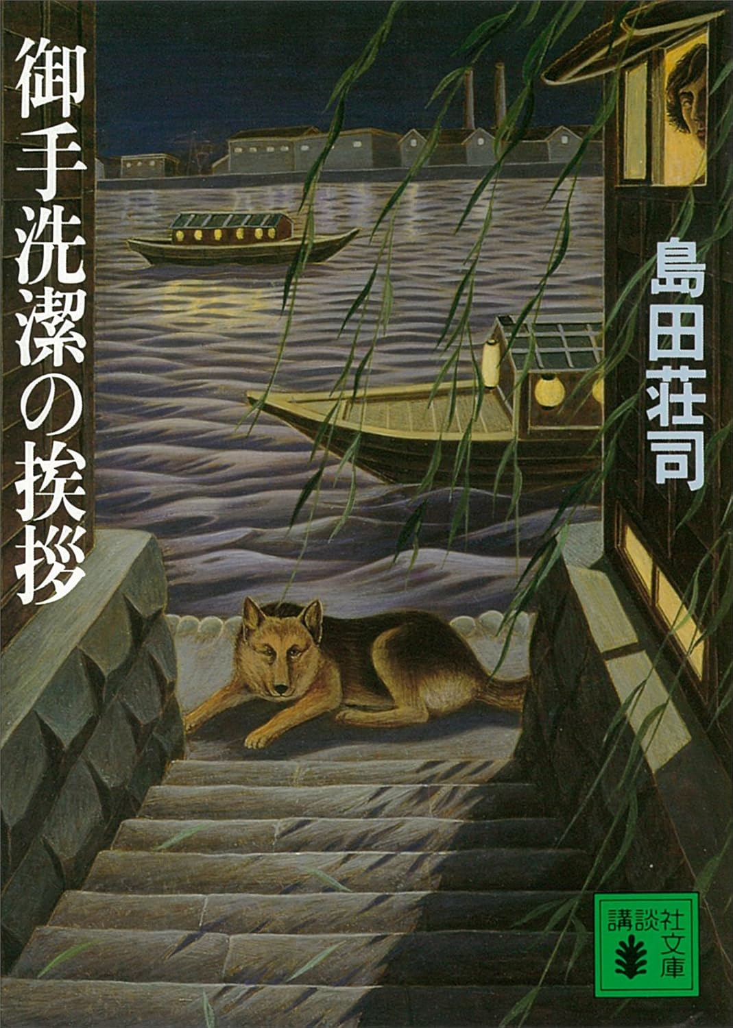 本の表紙