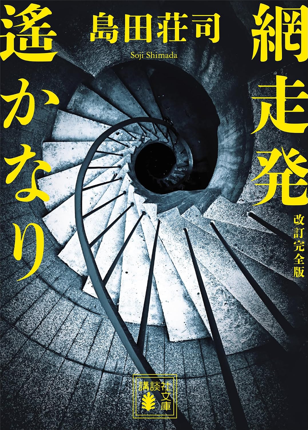 本の表紙