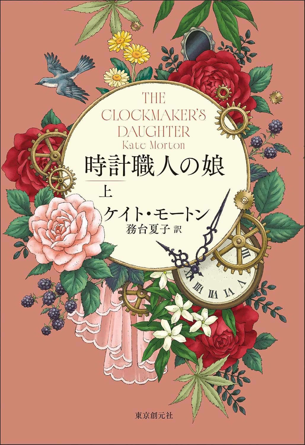 本の表紙