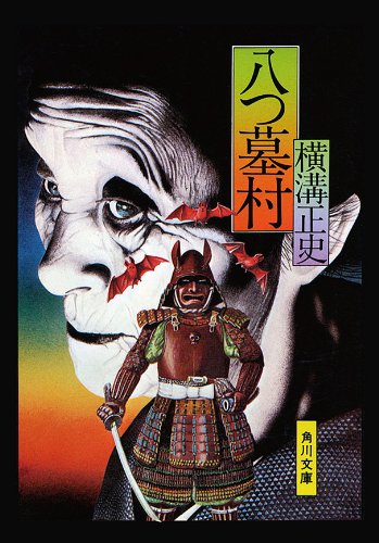 本の表紙