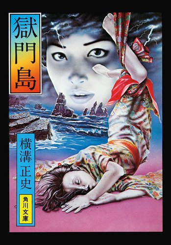 本の表紙