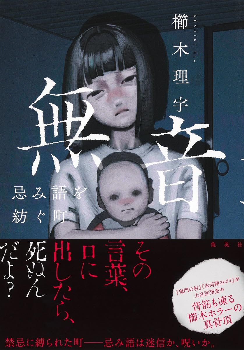 本の表紙
