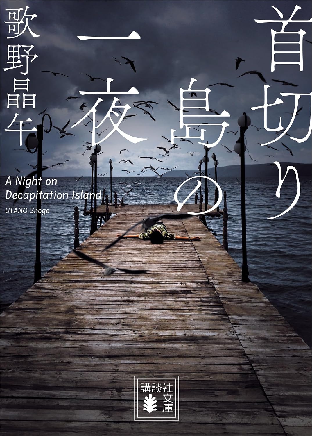 本の表紙