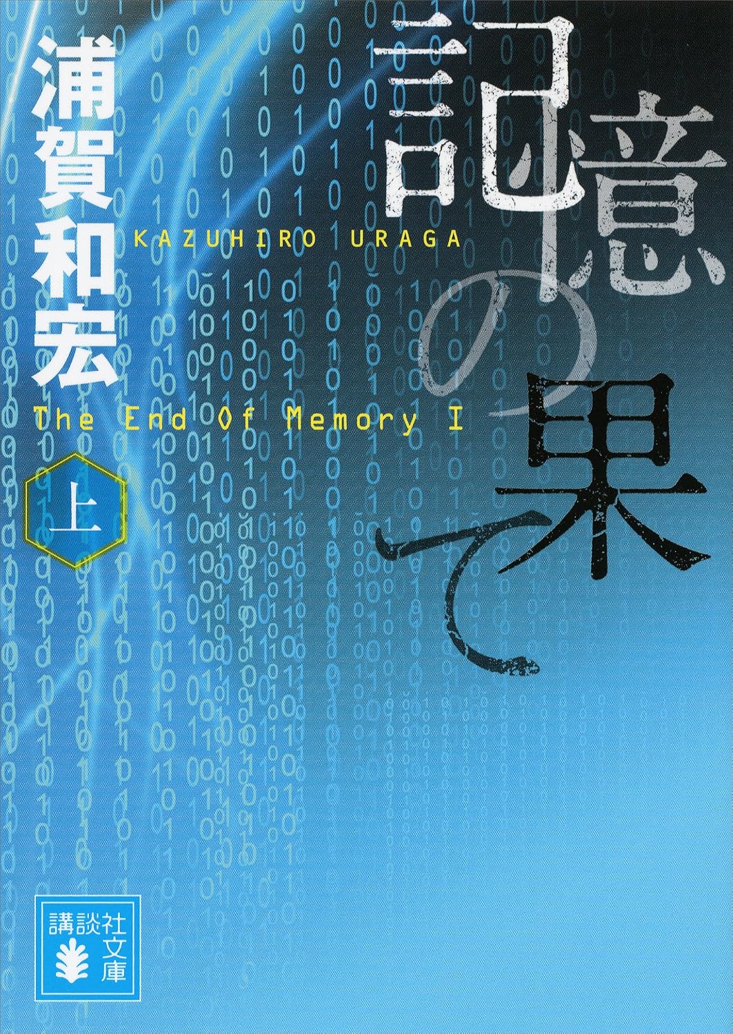 本の表紙