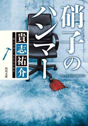 本の表紙