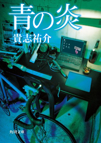 本の表紙
