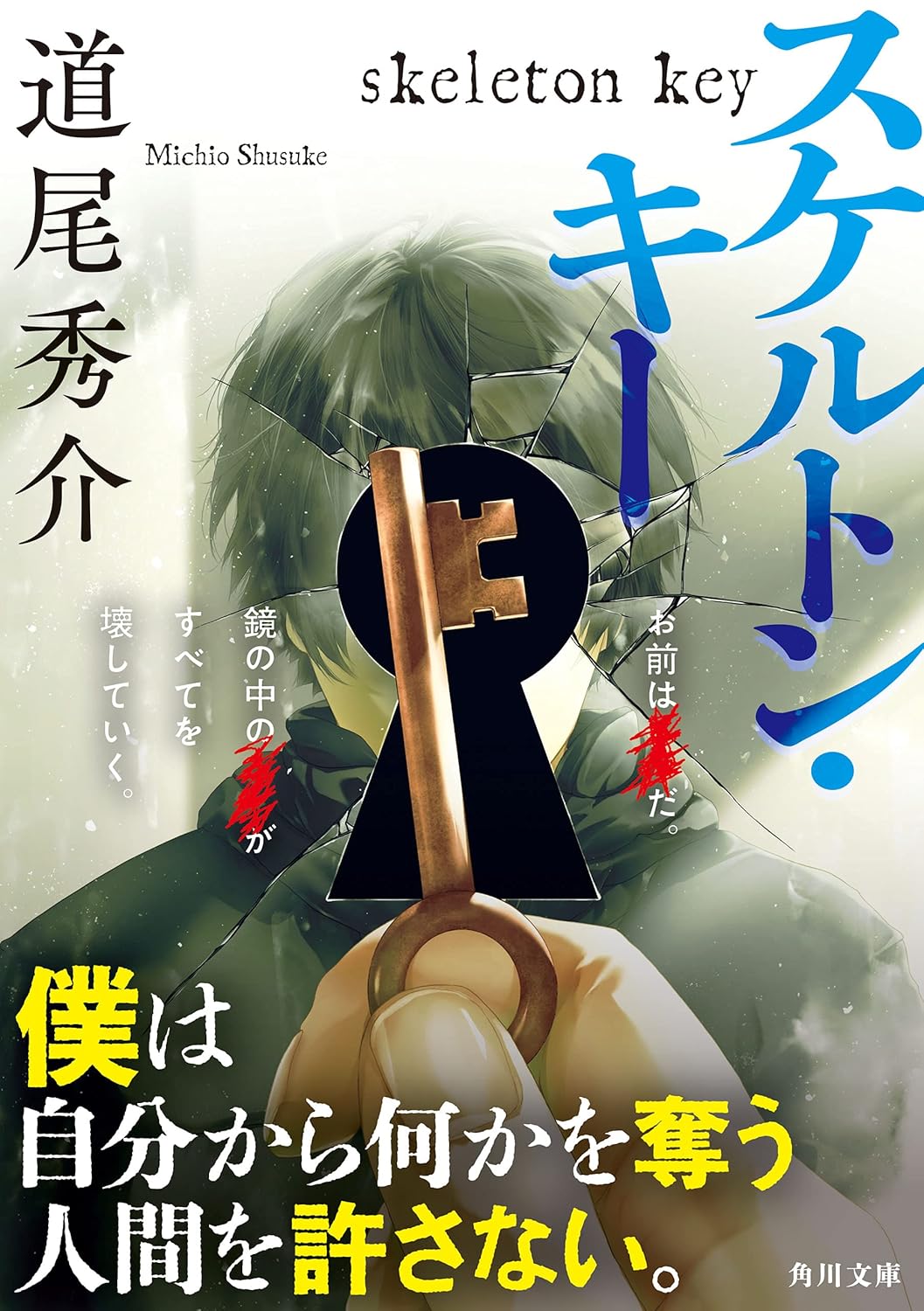 本の表紙