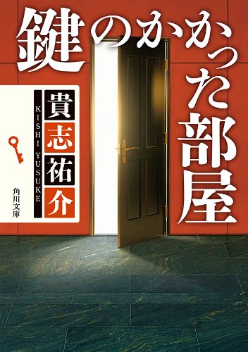 本の表紙
