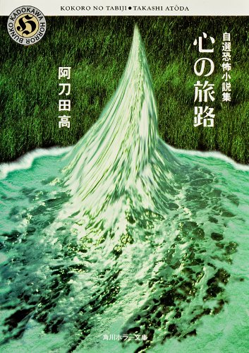 本の表紙