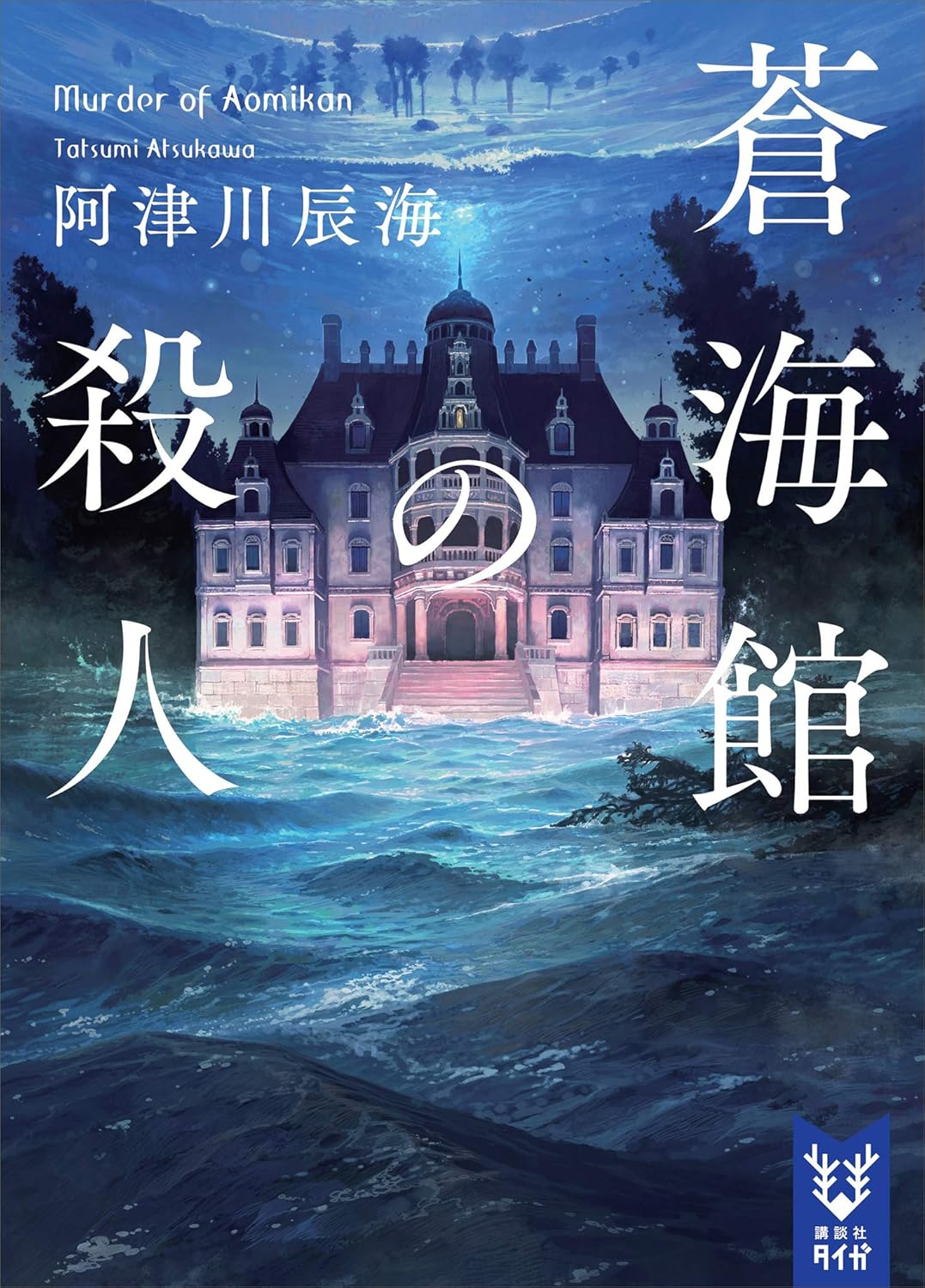 本の表紙