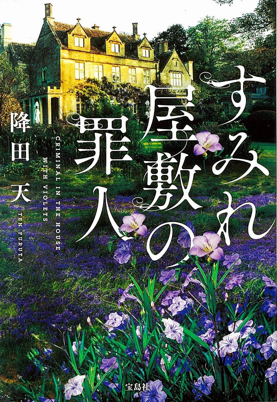 本の表紙