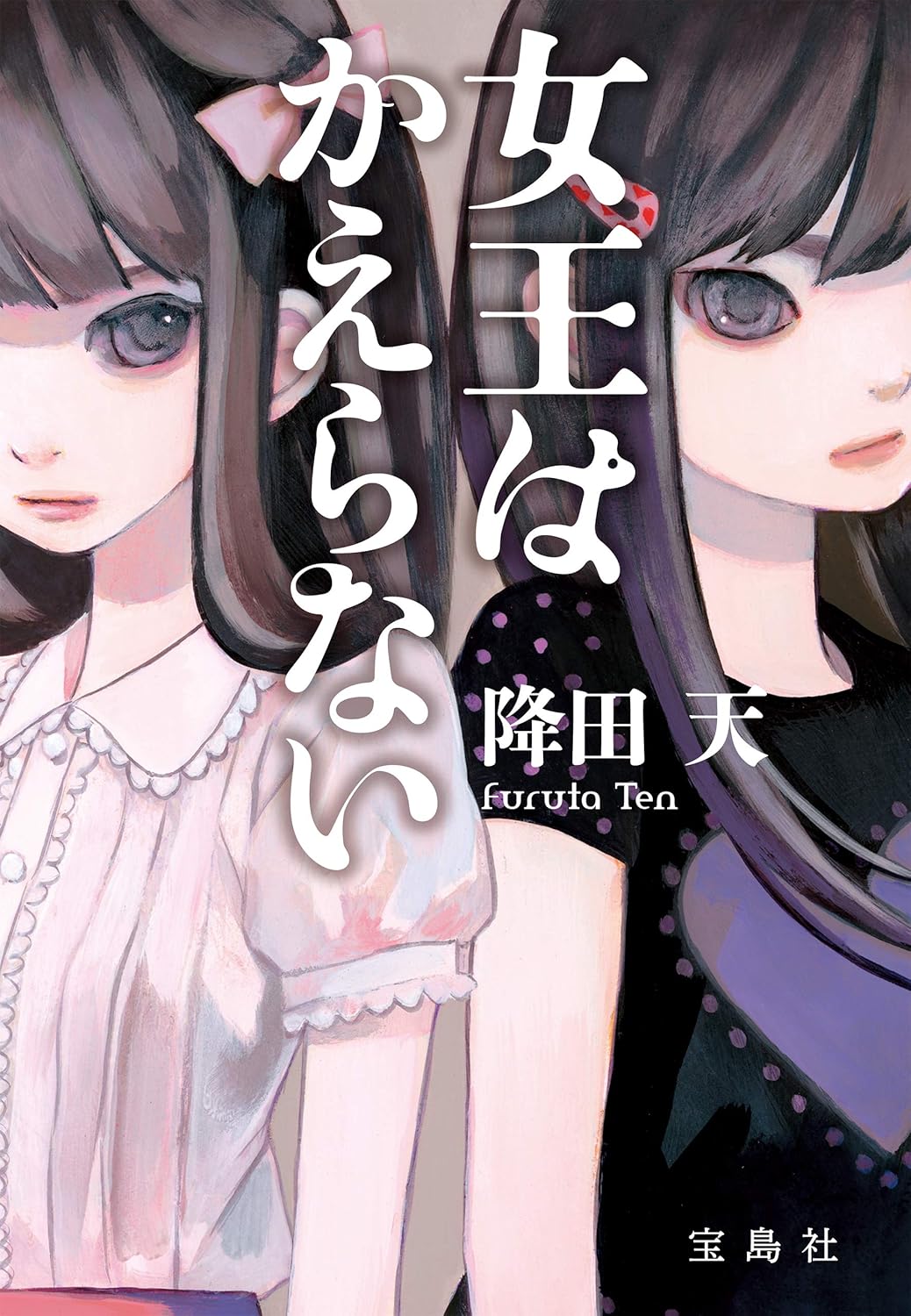 本の表紙