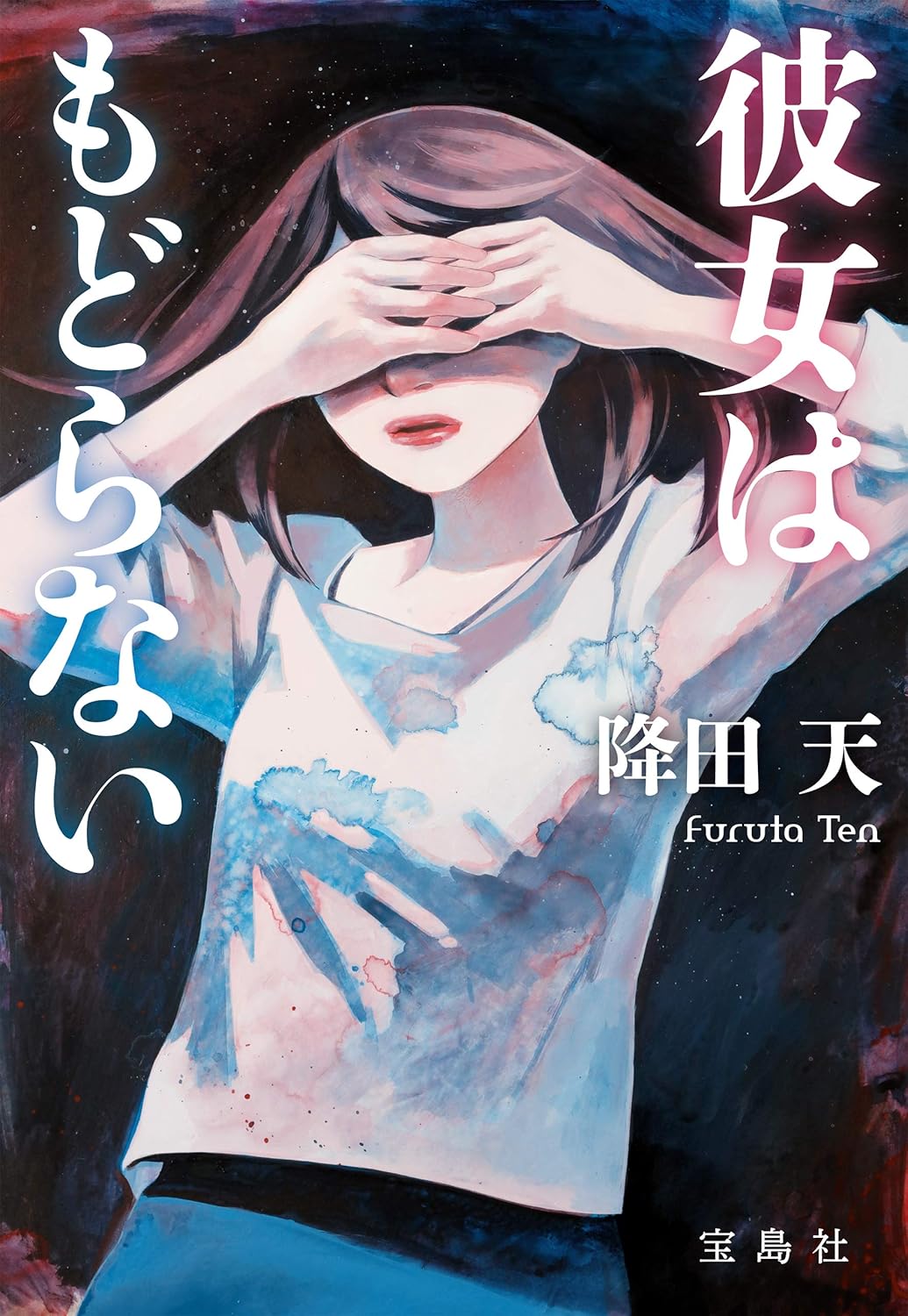 本の表紙