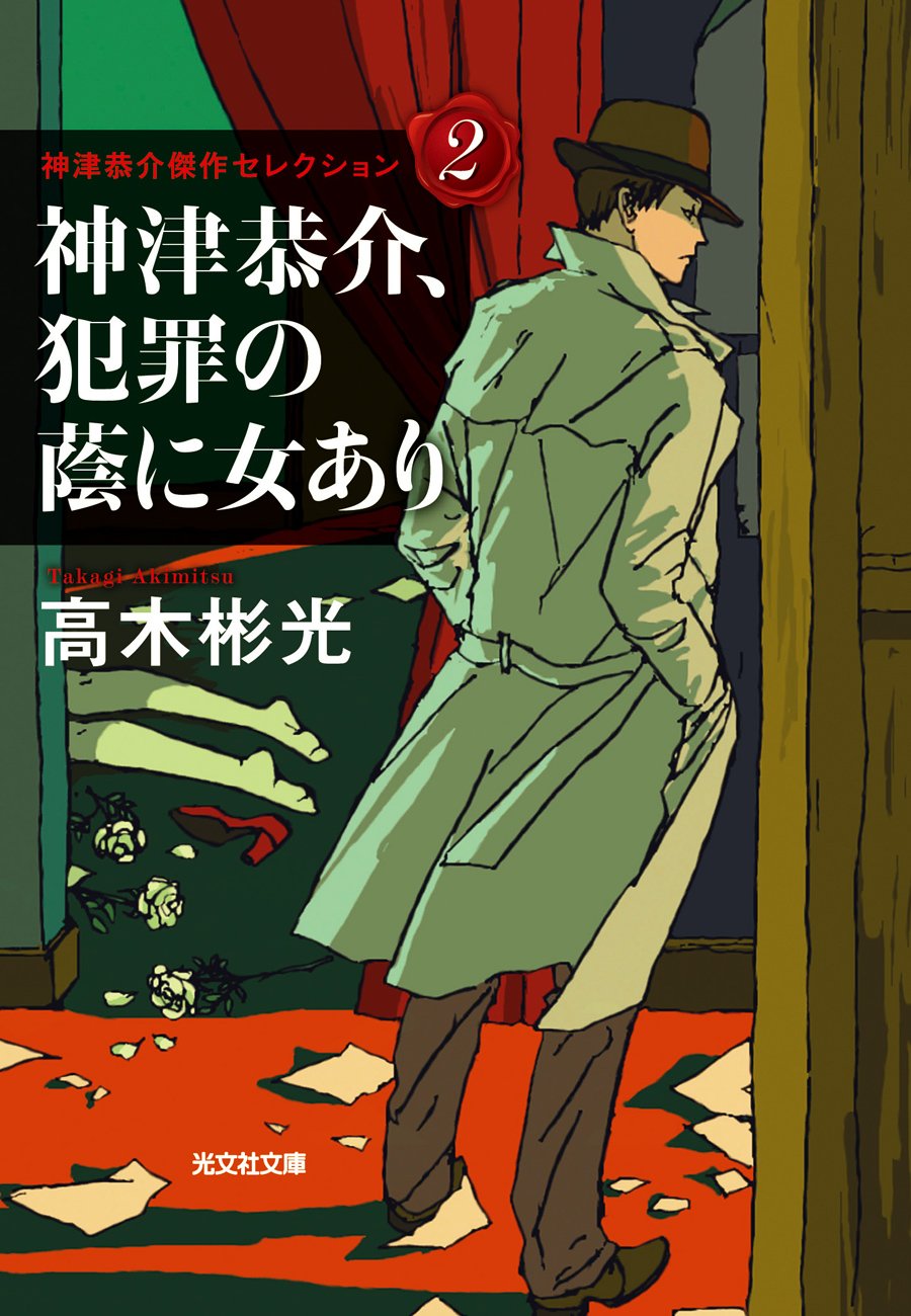 本の表紙
