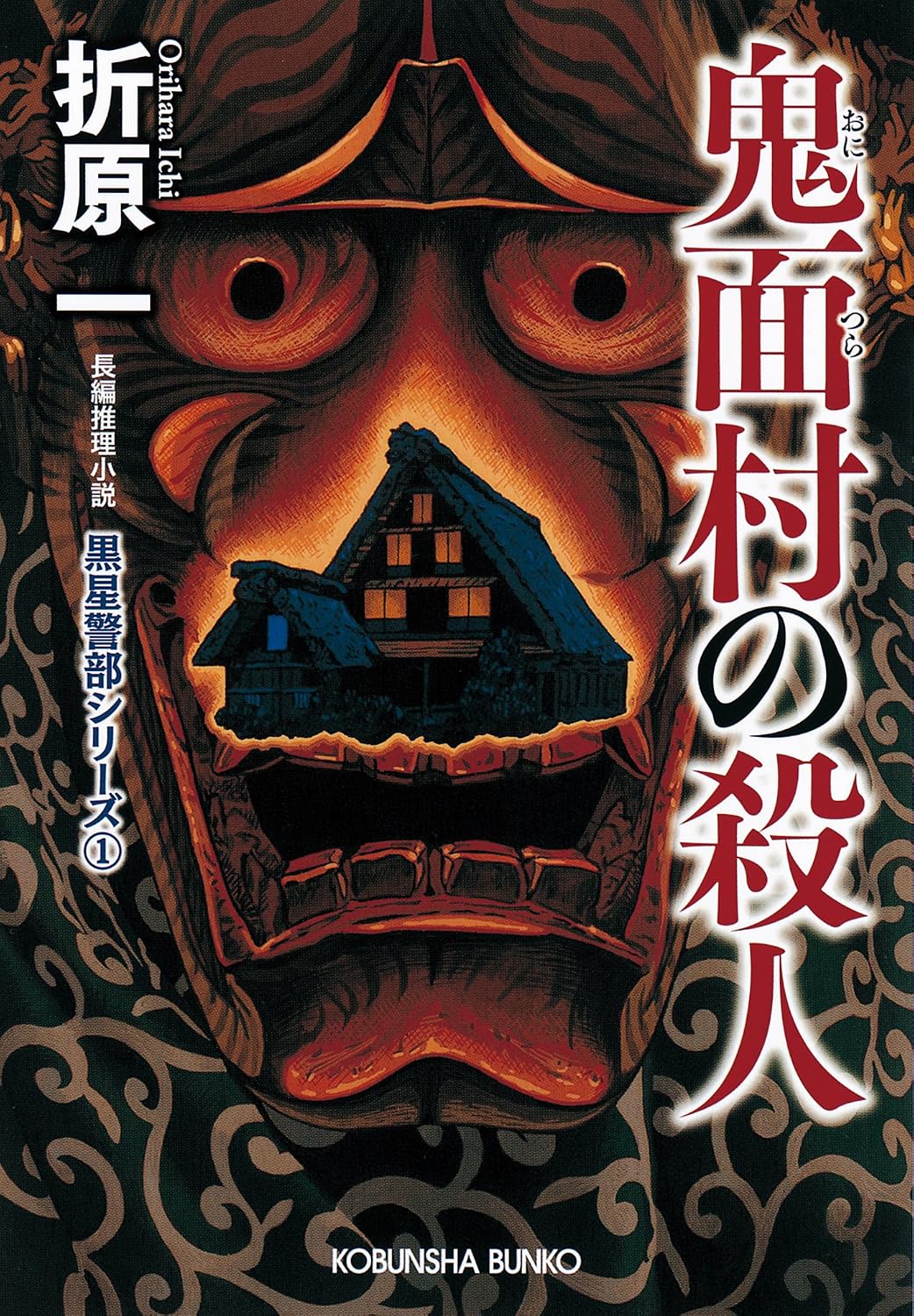 本の表紙