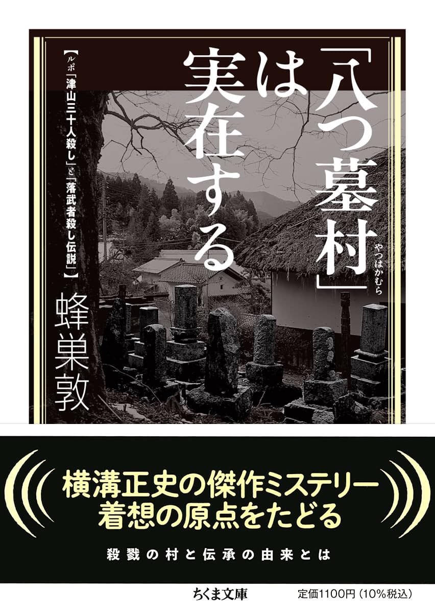 本の表紙