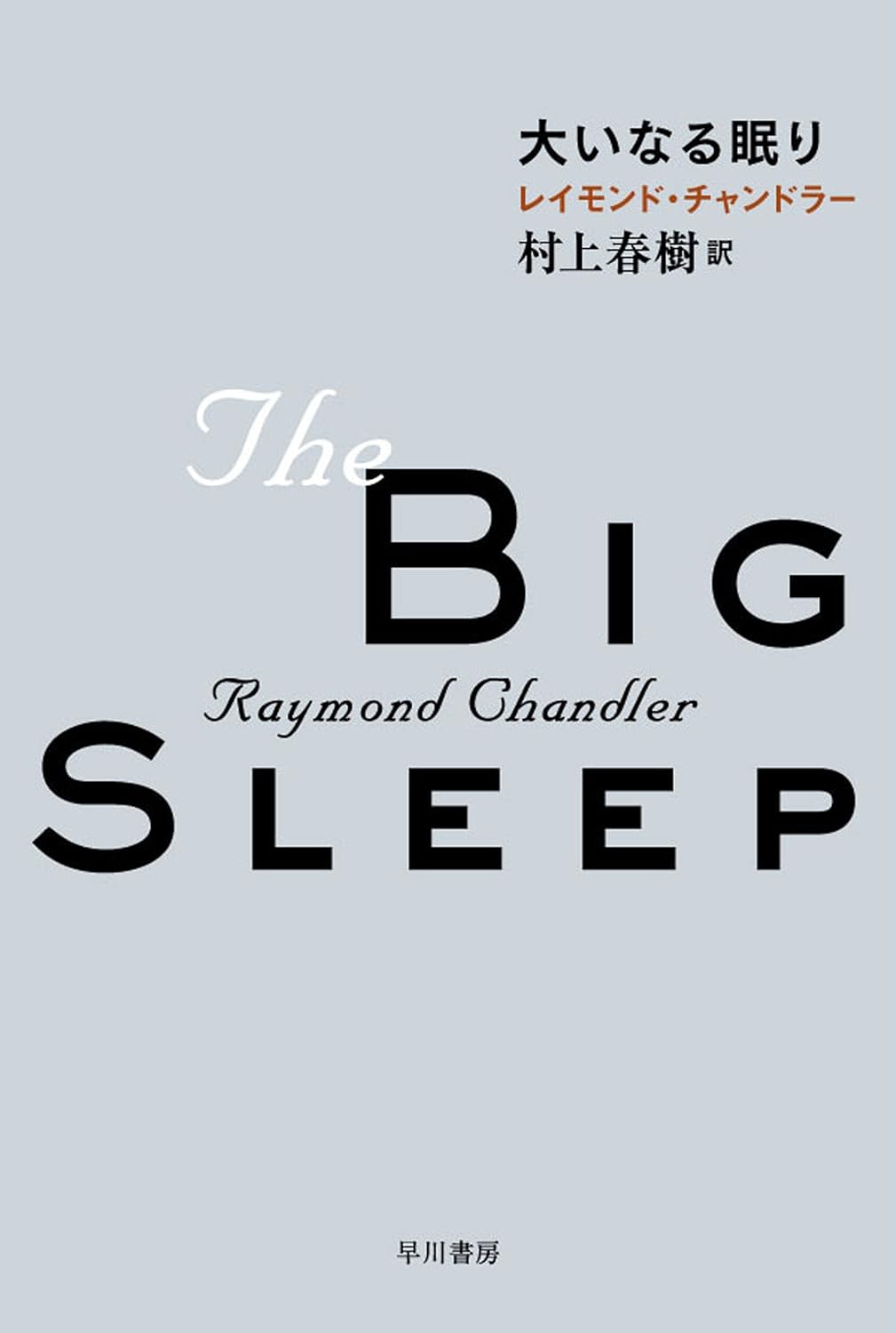 書影
