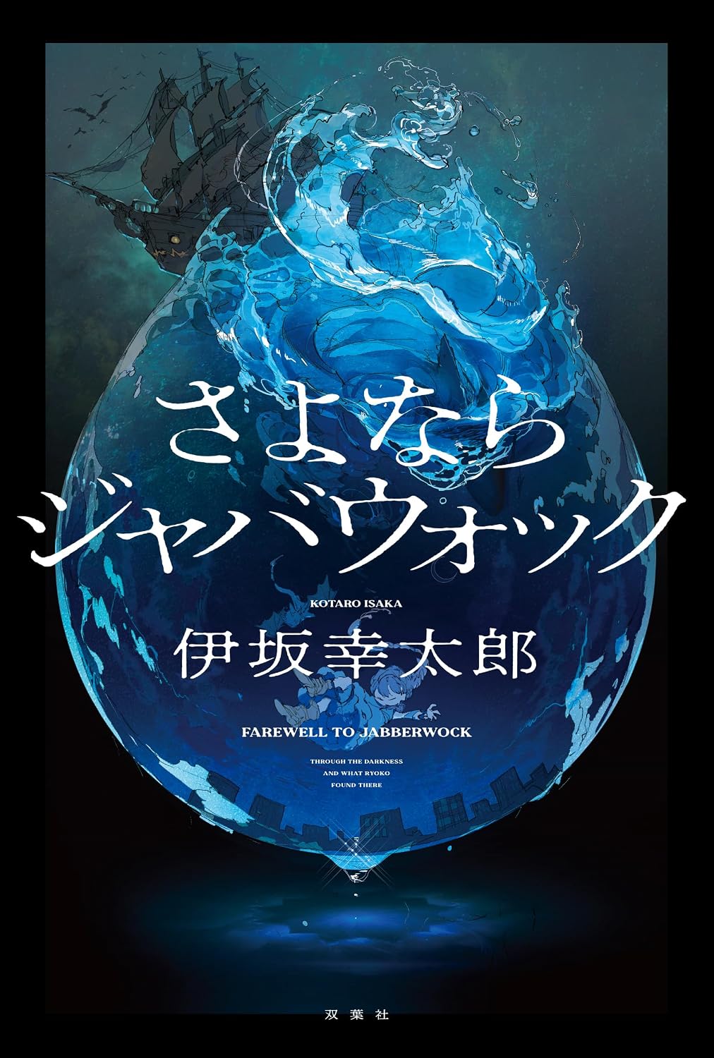 本の表紙