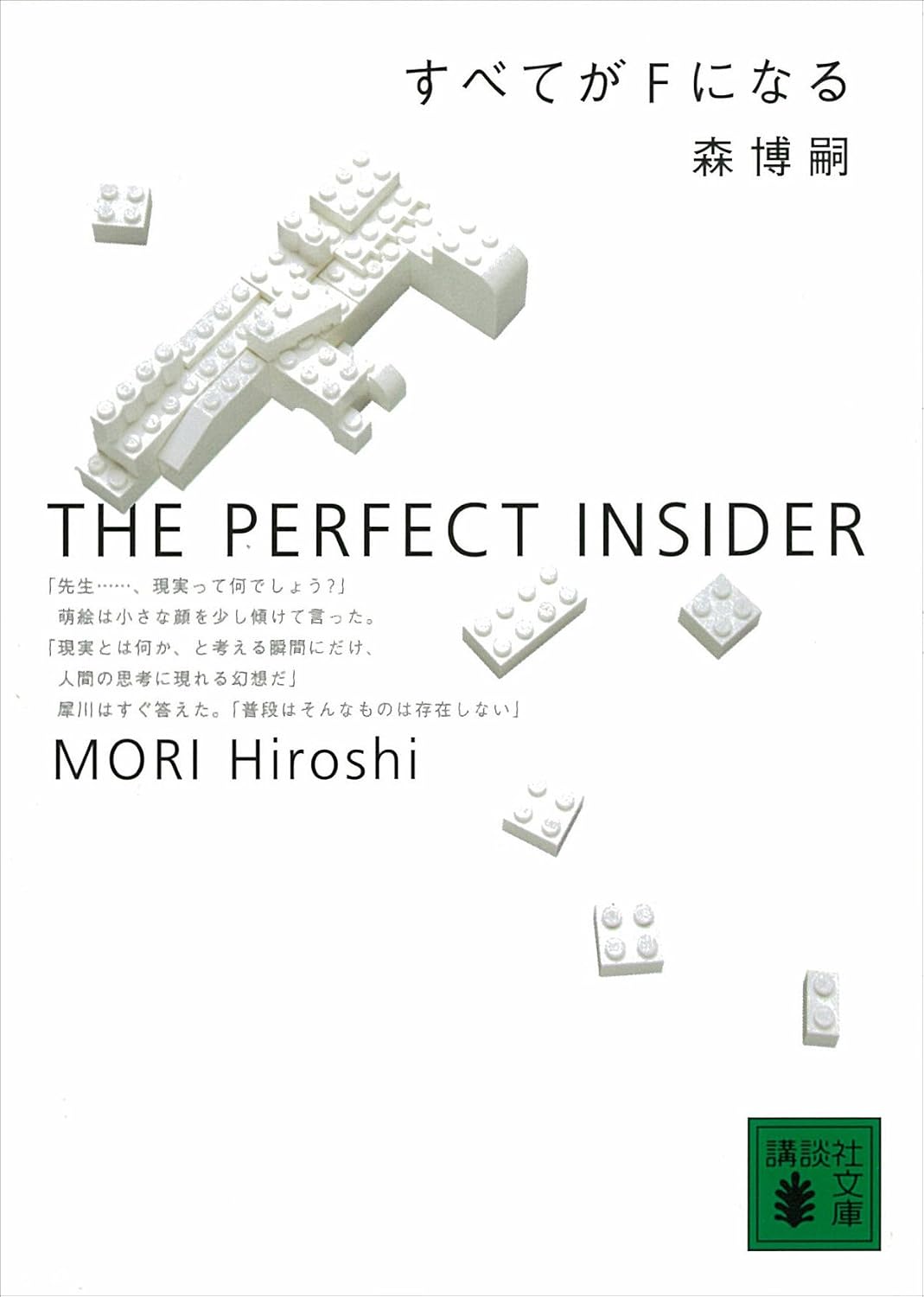 本の表紙